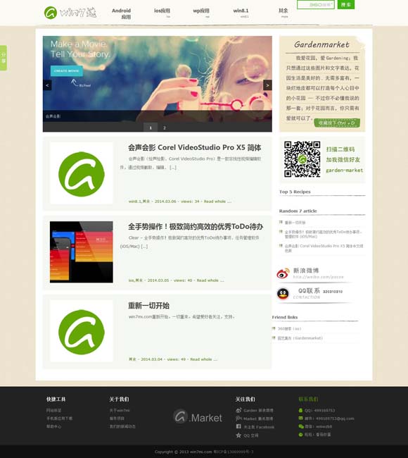 香港资料大全 正版资料2022年合集图片 8个月卖出100万件！一起了解这个文创销“冠”